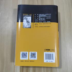 刑事诉讼法一本通：中华人民共和国刑事诉讼法总成（第13版）（根据2018年新刑事诉讼法修正）