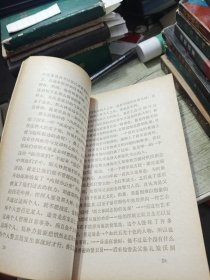 斯大林死之谜 1981年一版一印
