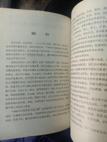 中国钢笔书法大赛获奖作品荟萃