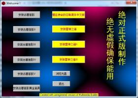 雷神之锤+古墓丽影1-5，经典老游戏10个。