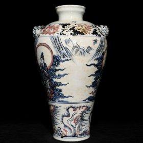 《精品放漏》青花釉里红梅瓶——元代瓷器收藏
