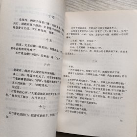 王明堂作品选