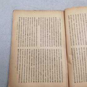 中华图书馆协会会报
第九卷第五期