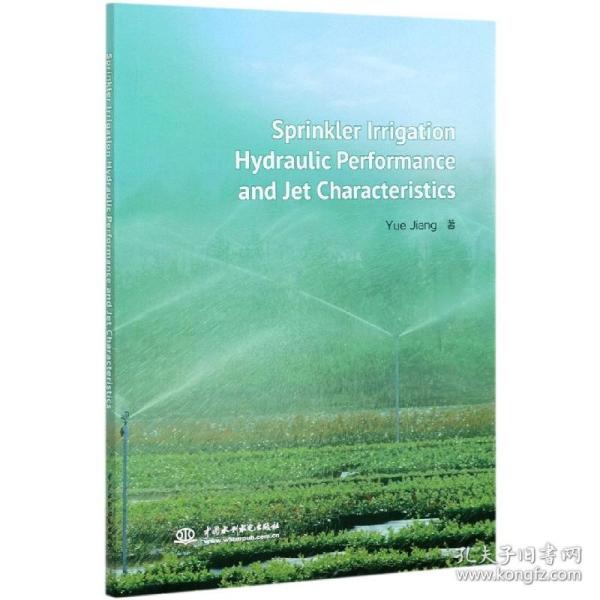 Sprinkler Irrigation Hydraulic Performance and Jet Characteristics（译名：喷灌水力性能与射流特性）