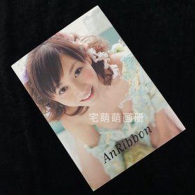 杉原杏璃写真集 AnRibbon