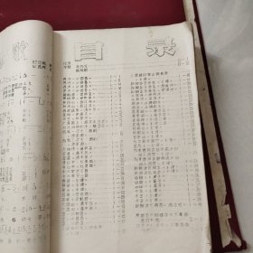 油印本：敬祝毛主席万寿无疆歌曲集（精刻，插图漂亮，多双色）厚册，珍稀