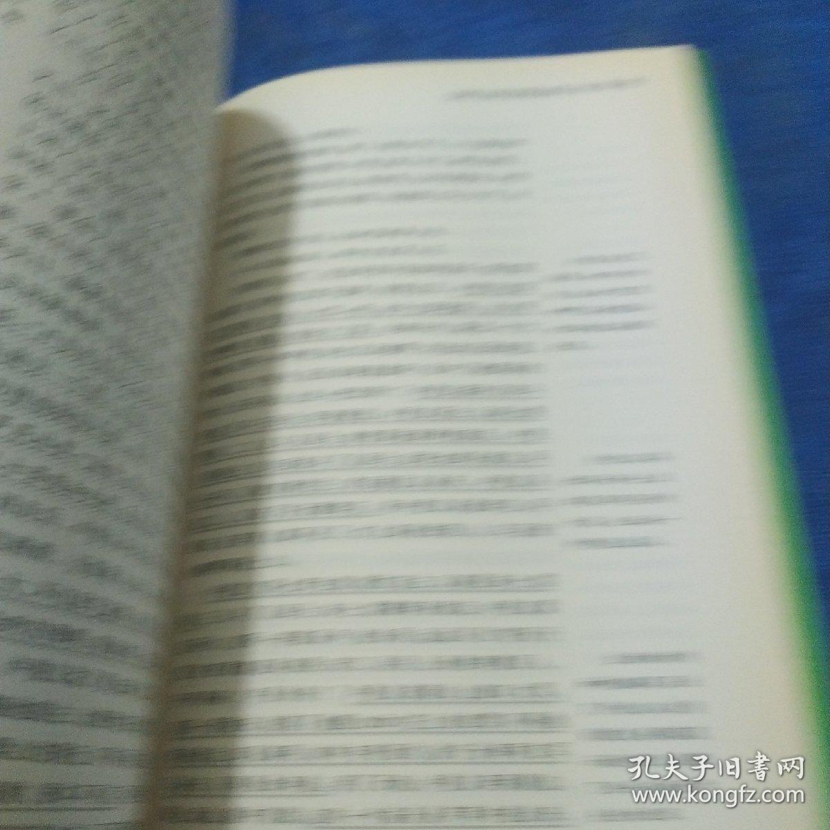 大视野阅读：水浒传（如多单只收一单运费，拍完改价后再付款）