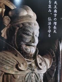 平成古寺巡礼展：探访隐藏在奈良・大和路上的佛像