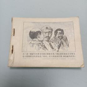 山城谍影