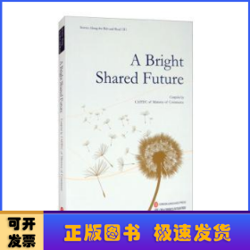 A bright shared future