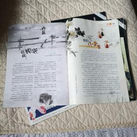 小作家(2011年第1.4.5.8.9期     5本)