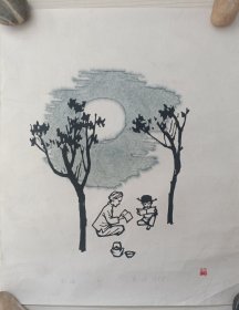 著名版画家吴凡 套色木刻版画秋夜