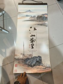 江山万里——中国近代国画大师张大千作品