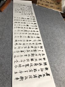 谭延闿行书苏轼豆粥诗卷。纸本大小33.34*129.78厘米。宣纸艺术微喷复制。