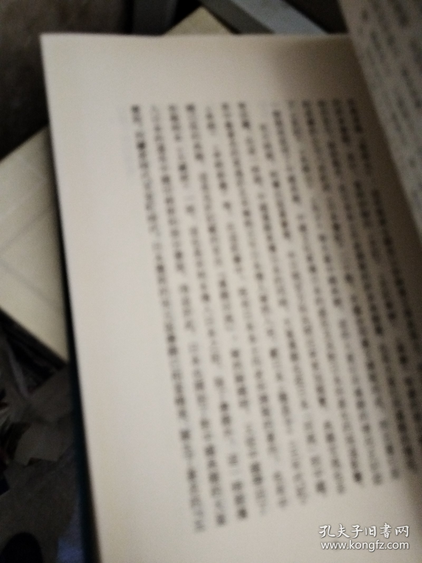 日本藏中国水利文献珍本汇刊