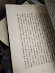 日本藏中国水利文献珍本汇刊