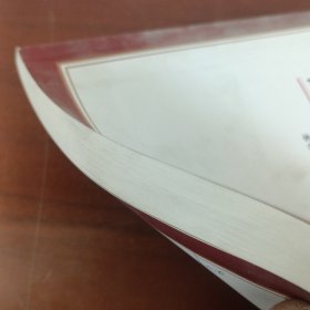 《中国共产党纪律处分条例》修订前后对照