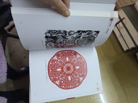 爱心同铸共创未来：全国剪纸精品展