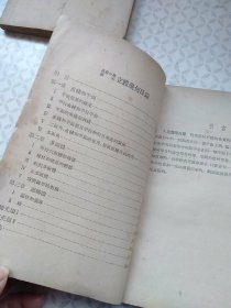 高级中学课本 平面几何（全一册）+立体几何【两本合售】 人民教育出版社 【图片为实拍图，实物以图片为准！】品弱