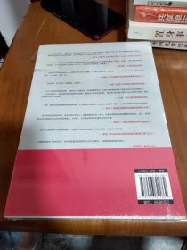 新引爆点：抖音运营从0到1实战指南