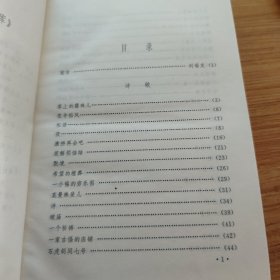 徐志摩代表作