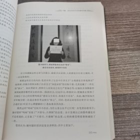 朱氏诗文疗法