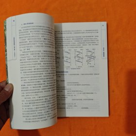 计算机网络教程 第6版 微课版