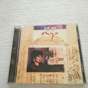 碟片   恩雅 或许［新歌+精选］the best of enya  1片装