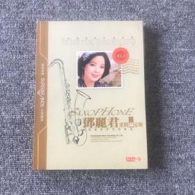 邓丽君柔情萨克斯DVD