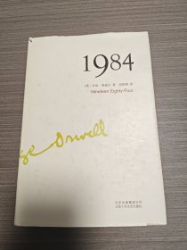 1984