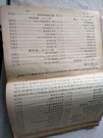 仿古字版骈体文钞