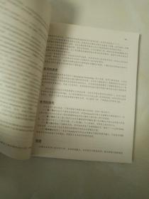 大规模基于构件的软件开发