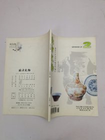 北方文物2007年2