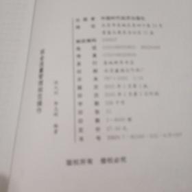 现金流量管理规范操作