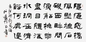 黑龙江书协副主席何昌贵隶书书法，支持定制。