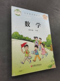 数学
