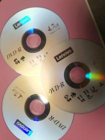 昆曲光盘  琵琶记（3碟DVD）北方昆曲剧院