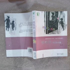 慢慢教，养出好小孩一本温馨、充满大爱的家教书教会我们谦恭地等待孩子成长，给孩子家的温暖