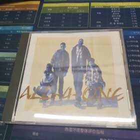 ATLANTIC DVD