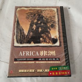 失落的文明AFRICA非洲 DVD光碟