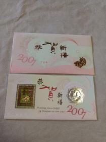 2007年24K镀金生肖猪贺卡