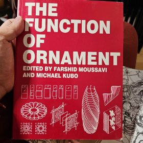The function of ornament