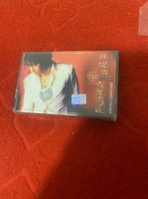 爱有借有还