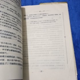 中国现代文学名著丛书.施蛰存卷