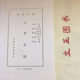 【正版现货，一版一印】李思纯文集(已刊论著卷)——晚清民国四川学术文化系列，李思纯为川籍学者，然因其早年留学法德等国，与王国维、梁启超、陈寅恪、吴宓等同时代著名学人交游广泛，学与其通，实非地方性学者。因李思纯在1950年后受政治冲击，其名隐而不彰，鲜为人知。李思纯治学全面，文、史、哲、政、法、新闻、外交翻译都有涉及，尤以史学，诗词见长，他有史笔，也有诗笔，有科学识见与聪明感受，好文辞而不陈腐，品好