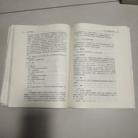 高等医学院校选用教材：中医皮肤病学