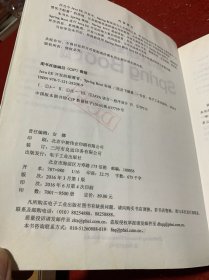 JavaEE开发的颠覆者：Spring Boot实战