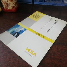 VEGA 物位测量 导向微波式 天津天威