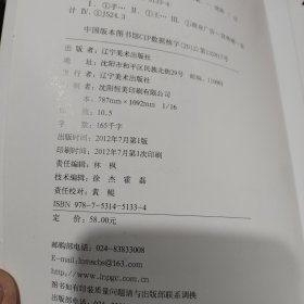 手绘POP设计实战系列：手绘POP设计海报1000例