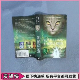 THE SUBTLE KNIFE 奧秘匕首